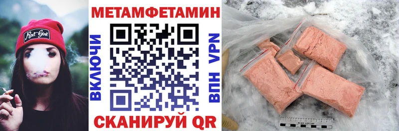 Амфетамин Premium Тулун