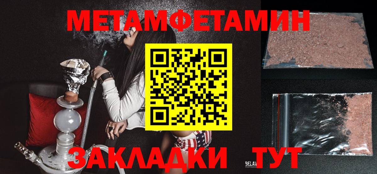 Тулун  Амфетамин  Вход с VPN  Amphetamine 97% 