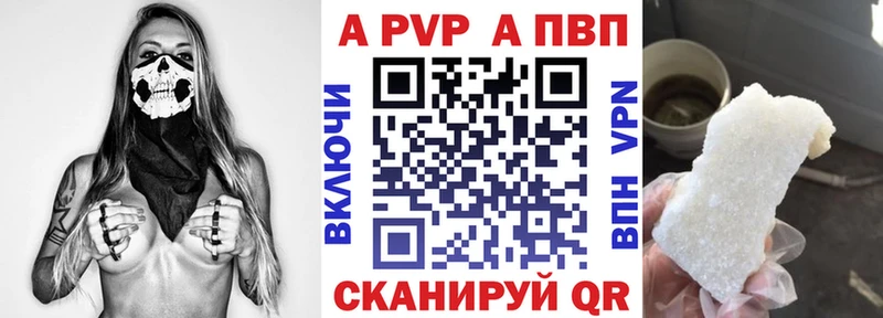 дарк нет состав  Тулун  Alpha-PVP Соль  гидра как зайти 