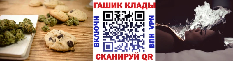 дарнет шоп  Тулун  Печенье с ТГК марихуана 