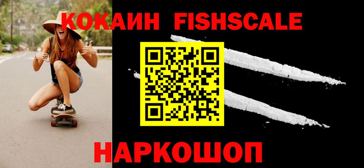 КОКАИН 98% Тулун