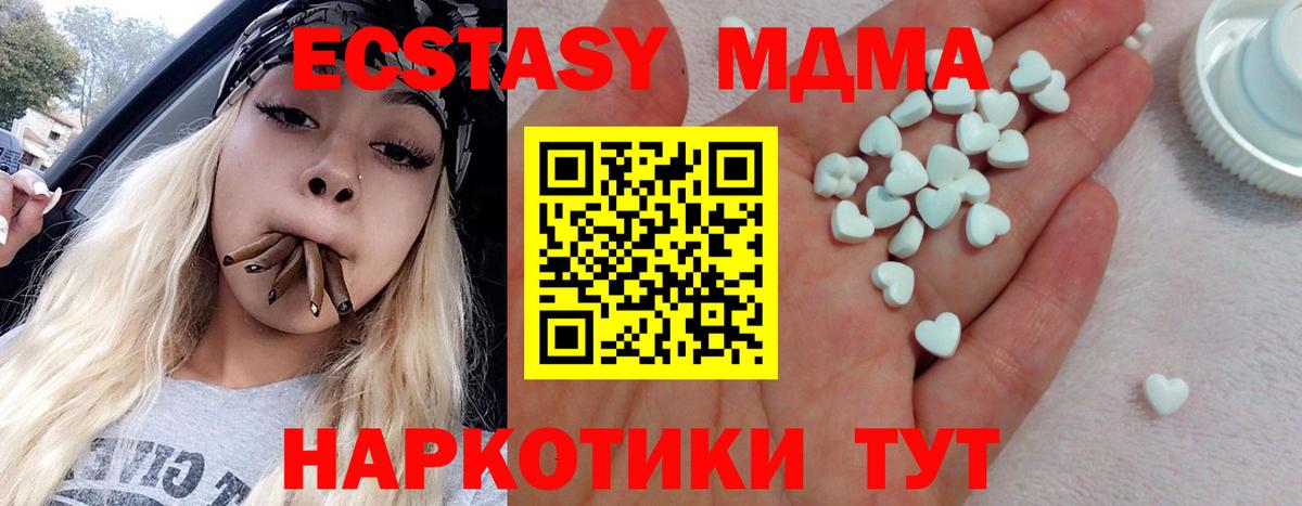 Ecstasy VHQ Тулун
