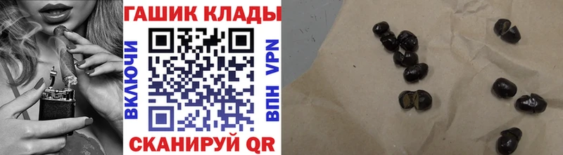 Гашиш Изолятор  shop формула  Тулун 