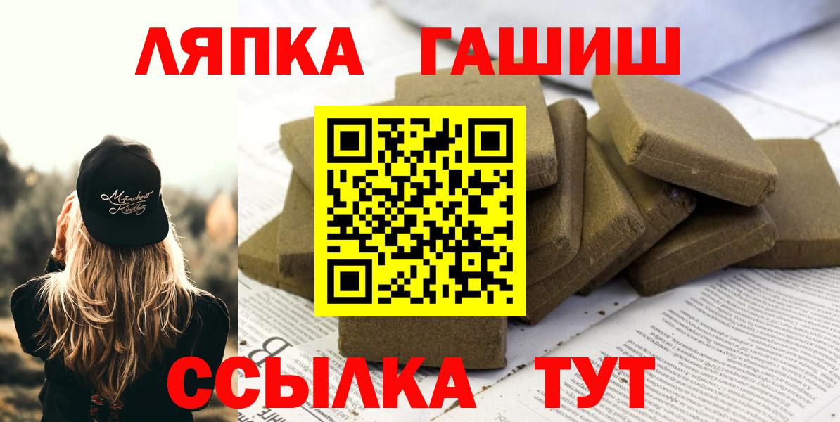 Гашиш убойный Тулун