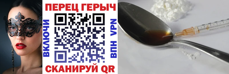 KRAKEN онион  Тулун  Героин герыч 