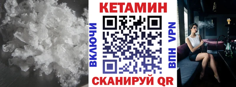 КЕТАМИН ketamine  где можно купить наркотик  Тулун 