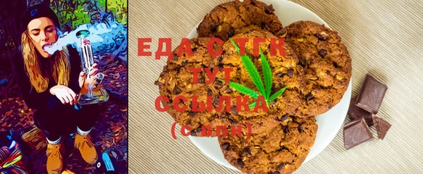 COCAINE Пролетарск