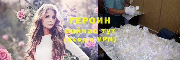 каннабис Протвино