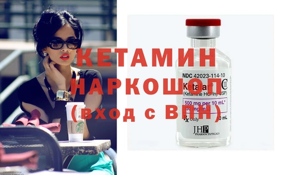 дистиллят марихуана Арсеньев