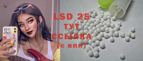 дистиллят марихуана Алзамай
