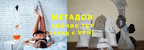 метадон Алексин