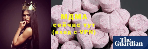дистиллят марихуана Алзамай