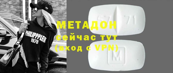 метадон Алексин