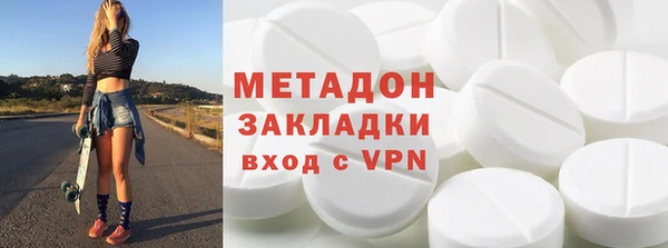метадон Алексин