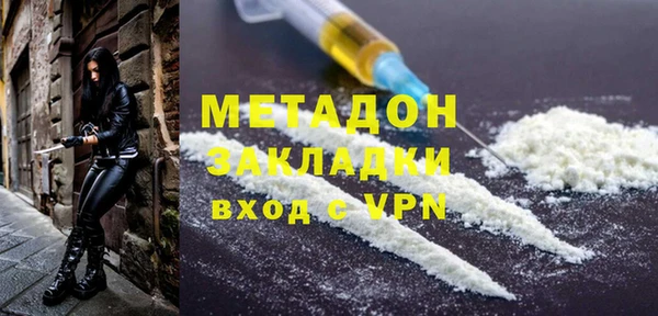 дистиллят марихуана Алзамай