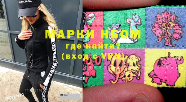 марки lsd Алексеевка