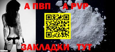 кокаин Коммунар