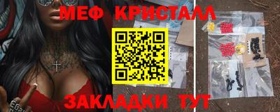 индика Комсомольск-на-Амуре
