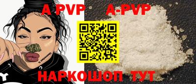 индика Комсомольск-на-Амуре