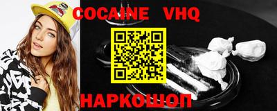 индика Комсомольск-на-Амуре