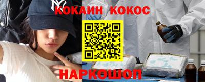 кокаин Коммунар