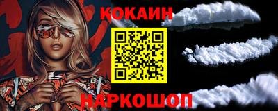 кокаин Коммунар