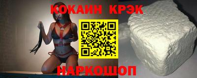 индика Комсомольск-на-Амуре