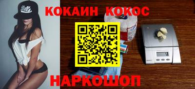 кокаин Коммунар