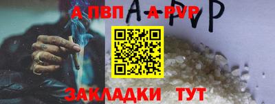 СК Татарск