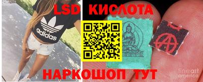 кокаин Коммунар
