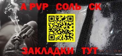 индика Комсомольск-на-Амуре