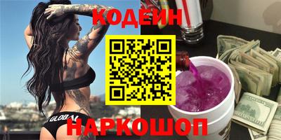 кокаин Коммунар