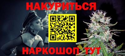 индика Комсомольск-на-Амуре