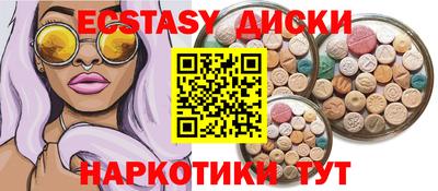 индика Комсомольск-на-Амуре
