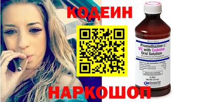 кокаин Коммунар