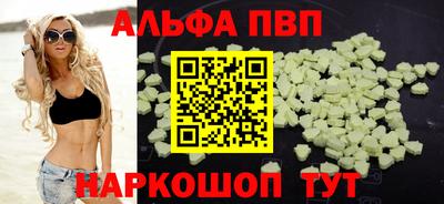 кокаин Коммунар
