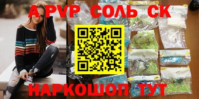 СК Конаково