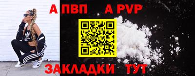 индика Комсомольск-на-Амуре