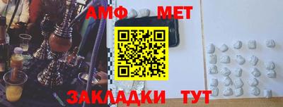 индика Комсомольск-на-Амуре