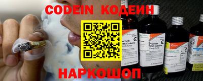 кокаин Коммунар