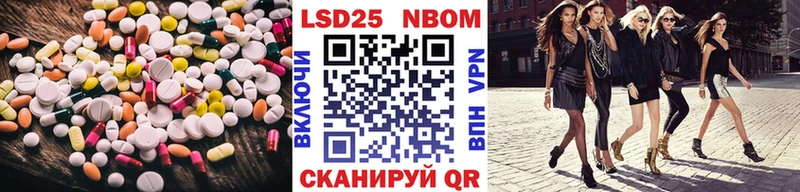 ЛСД экстази кислота  Тулун 