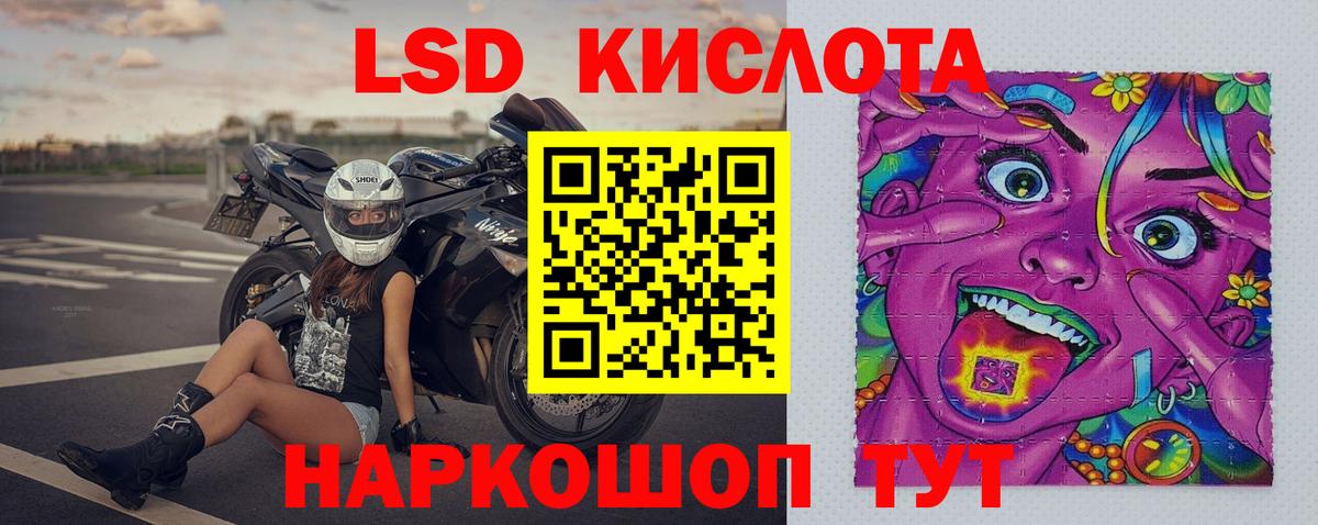 LSD-25 экстази ecstasy  LSD-25 экстази ecstasy  Тулун  Вход с VPN 