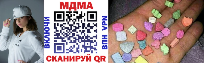 закладка  мориарти телеграм  МДМА VHQ  Тулун 