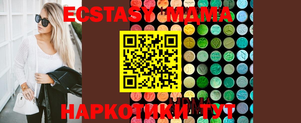 Мефедрон Тулун