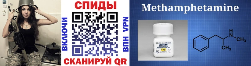 Метамфетамин мет Тулун