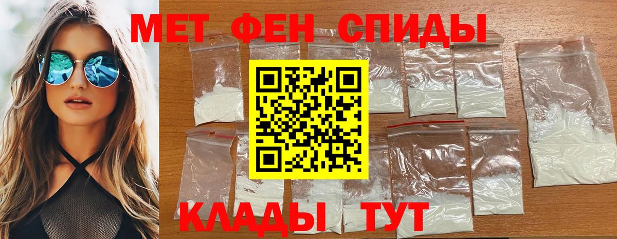 Тулун  Метамфетамин винт  Вход с VPN  Метамфетамин винт 