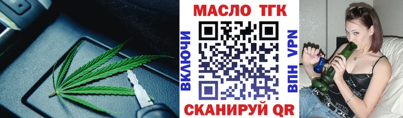МЕГА зеркало Тулун ТГК концентрат наркотики
