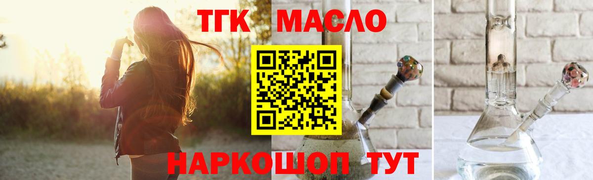 ТГК концентрат Тулун