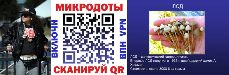 Галлюциногенные грибы ЛСД  Тулун 