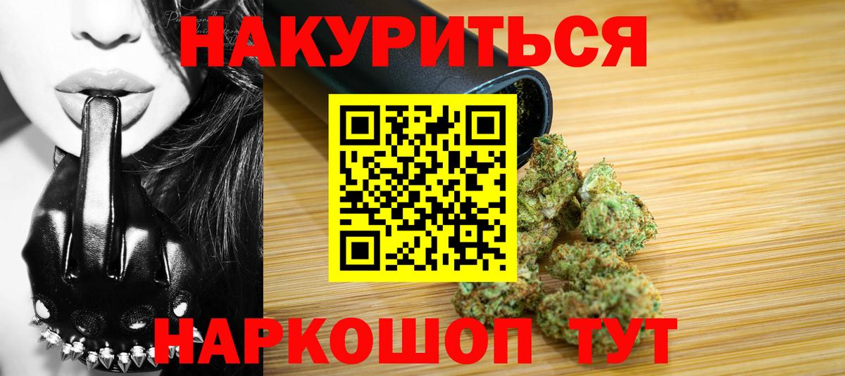 Тулун  Канабис марихуана  Бошки Шишки ГИДРОПОН  Шишки марихуана OG Kush  Вход с VPN 